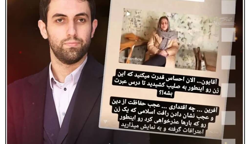 انتقاد یوسف حاتمی کیا از برخوردهای صورت گرفته با نوشین معراجی