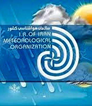 هواشناسی:ورود سامانه بارشی به کشور/هوا سردتر می‌شود