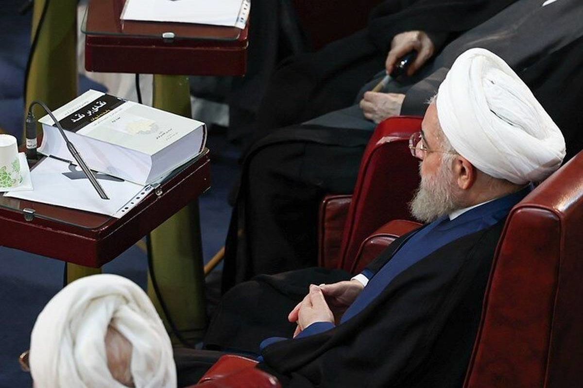 عکسی جدید و جنجالی از حسن روحانی در مجلس خبرگان با یک کتاب قطور + عکس
