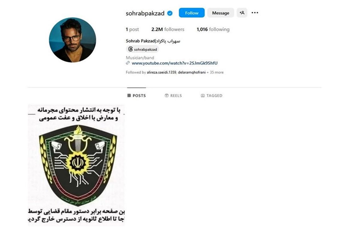 سهراب پاکزاد اولین خواننده ممنوع الفعالیت سال ۱۴۰۴