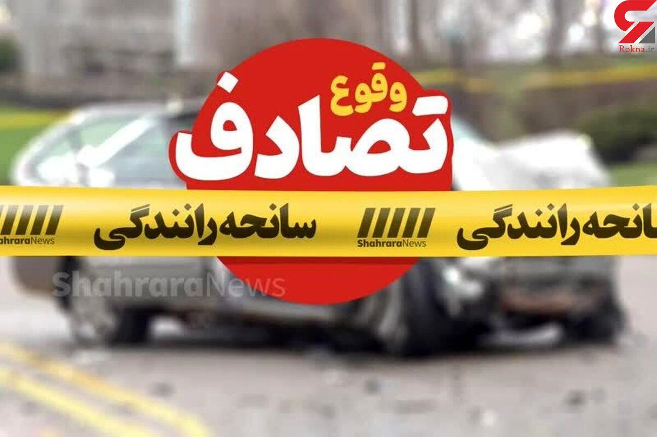حادثه مرگبار در جاده سبزوار به میامی+آمار کشته شدگان و عکس