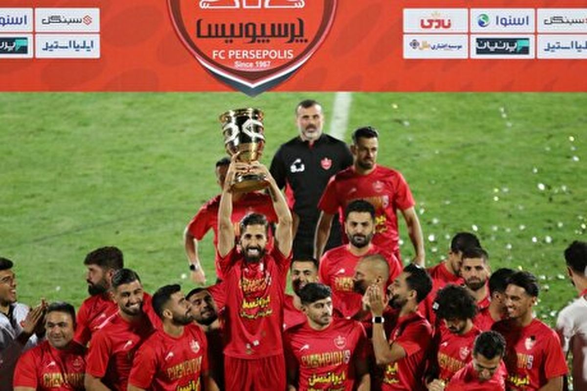 پرسپولیس جشن قهرمانی گرفت