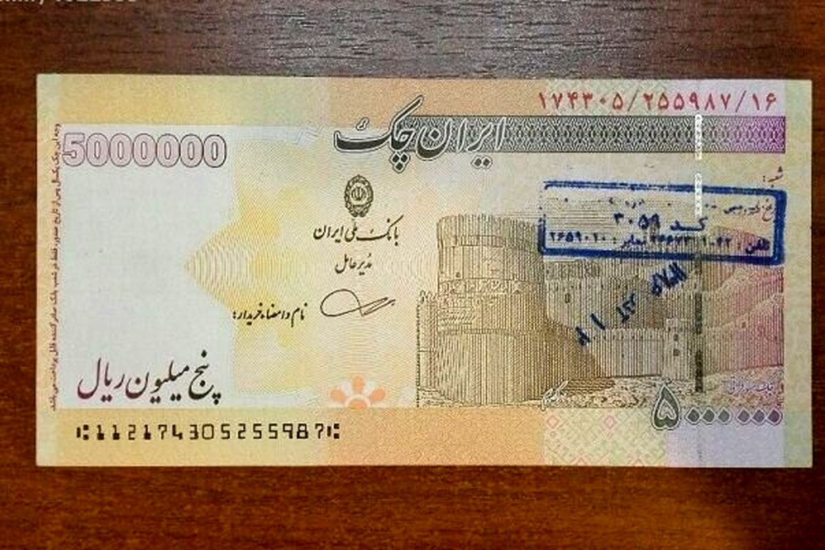 تراول های جدید 500 هزارتومانی در راه است/ چه به سر ریال می آید؟ + عکس