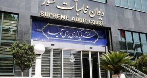 گزارش دیوان محاسبات کشور از انحراف کسری تراز عملیاتی بودجه ۱۴۰۳