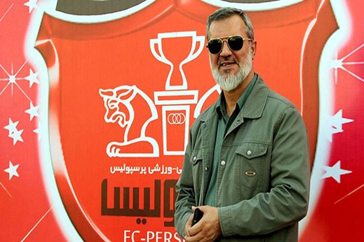 اعتراف غافلگیرکننده رویانیان؛ از مدیرعاملی پرسپولیس پشیمانم!