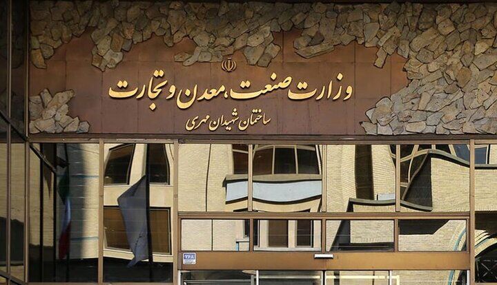 پاسخ شرافتمندانه نیروی انتظامی به وزارت صمت