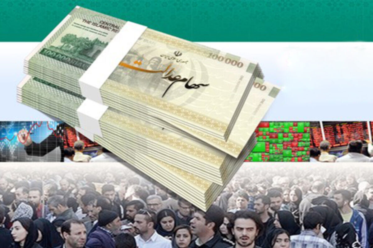 خبر خوش رئیس سازمان بورس به جاماندگان سهام عدالت | جاماندگان کی سهام عدالت می گیرند ؟