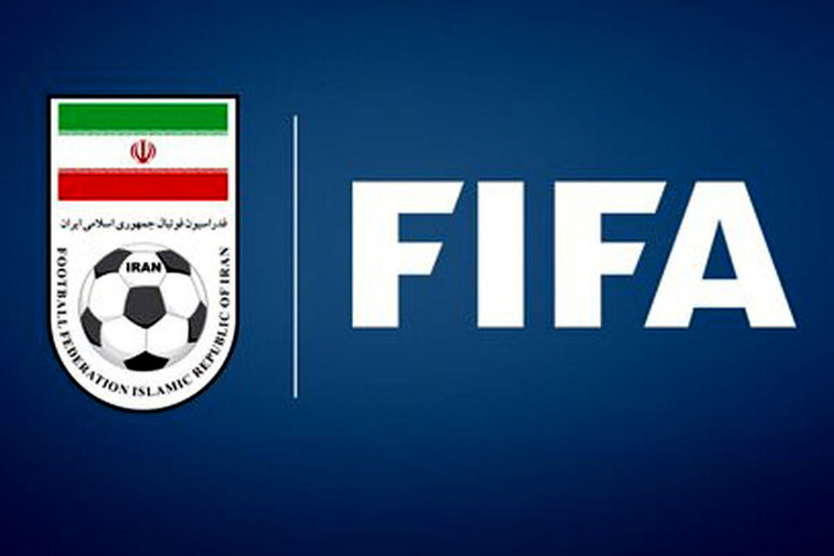 فیفا و دفاع از صندلی‌های خالی جام جهانی