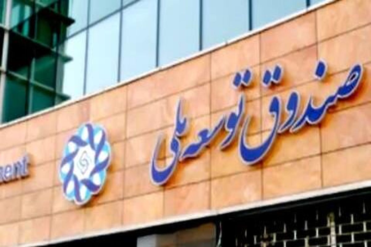 تزریق مرحله‌ای ۱۲ هزار میلیارد به بورس