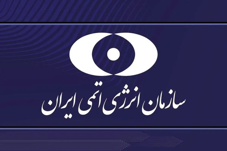 خبر مهم درباره سفر تیم فنی آژانس به ایران
