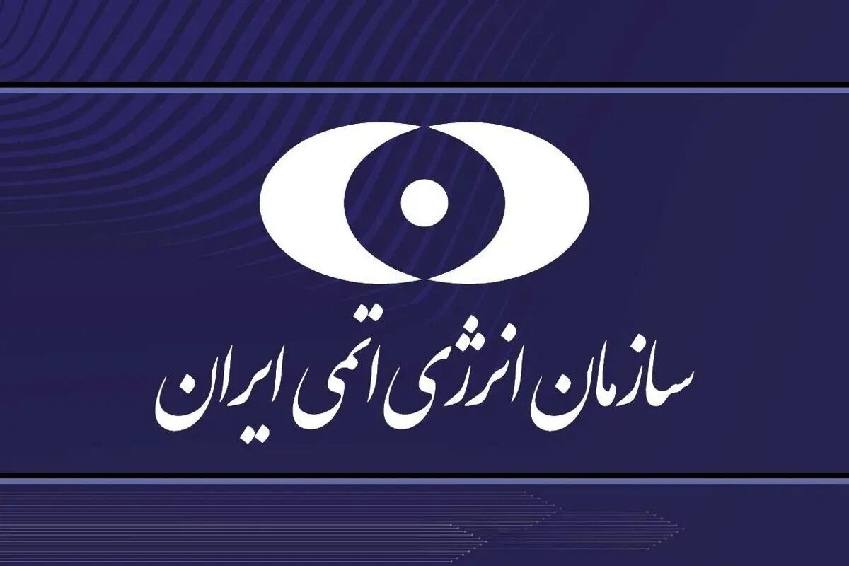 خبر مهم درباره سفر تیم فنی آژانس به ایران