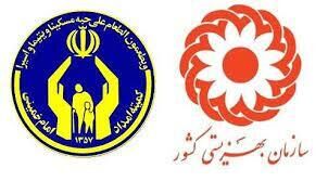 ماجرای جنجالی تغییر در مستمری مددجویان کمیته امداد و بهزیستی