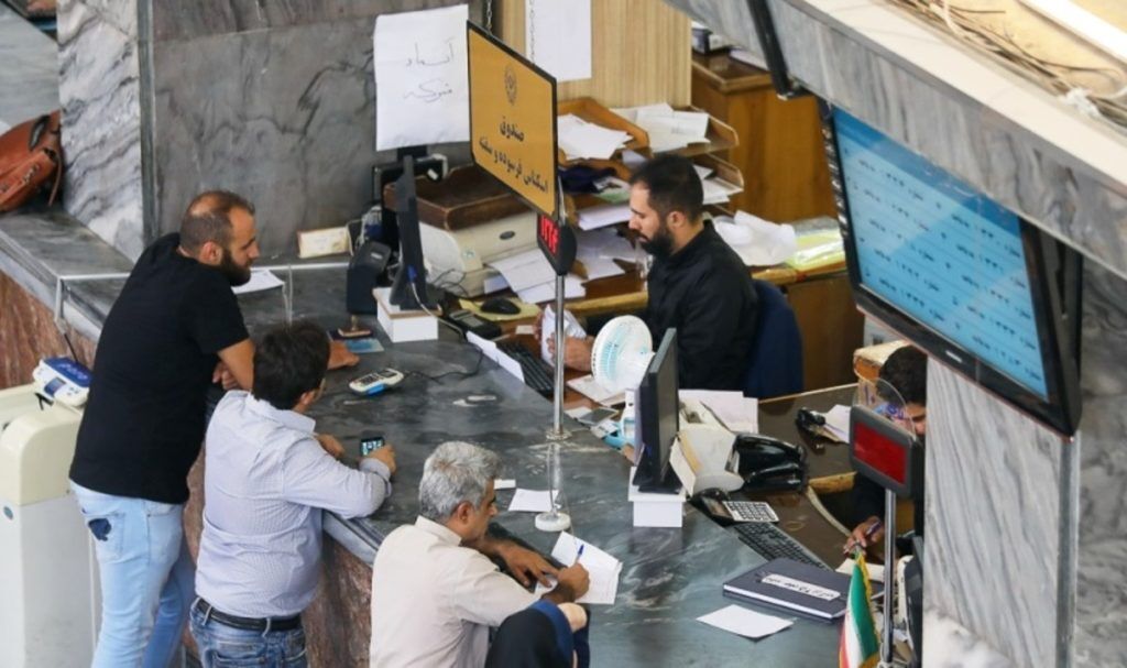 شرایط دریافت وام 20 میلیونی و 50 میلیون تومانی بانک آینده