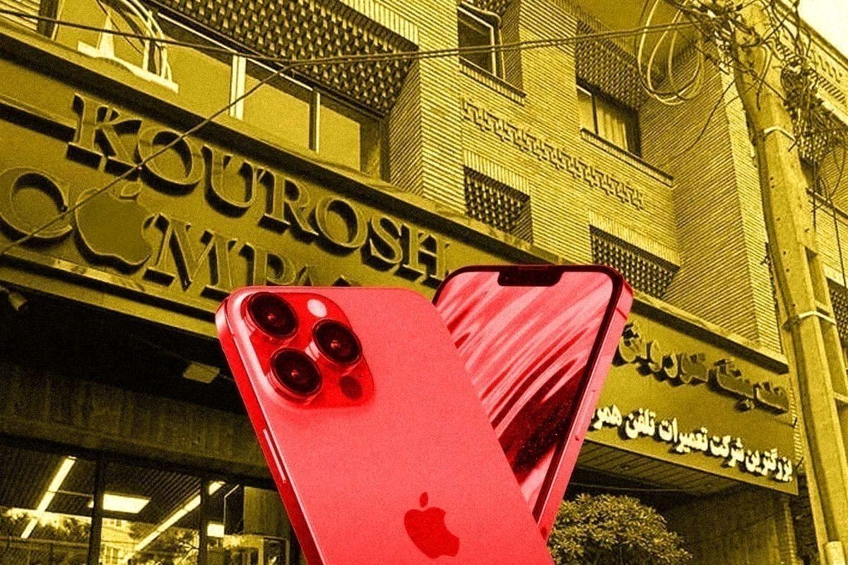 دعوا بر سر مقصر کوروش کمپانی بالا گرفت!