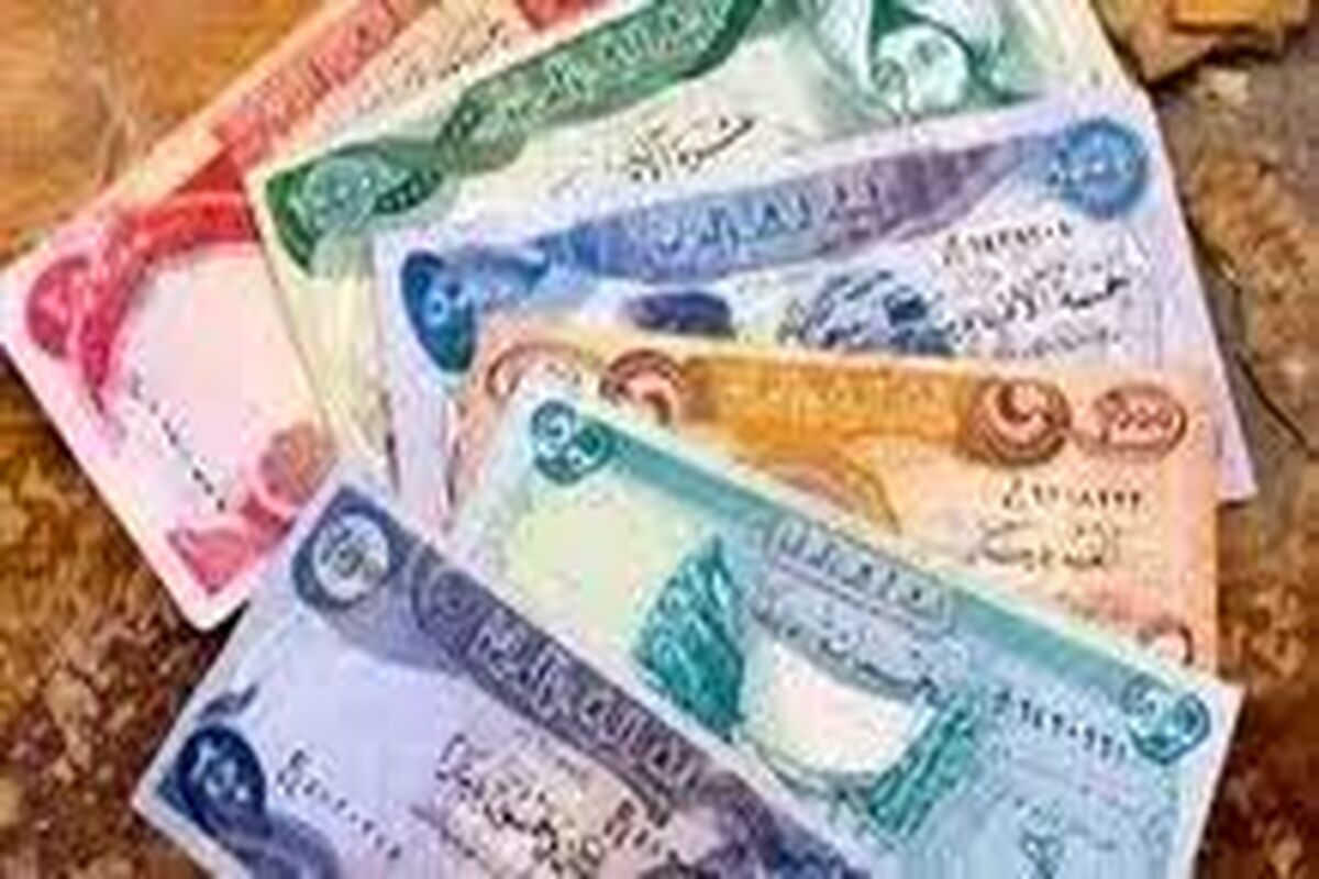 افزایش ۶۵ درصدی قیمت دینار عراق 