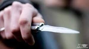 چاقوکشی دختر 17 ساله در پارک ها/ او با یک مرد سن و سال‌دار رفته بوده و ۲ روز با هم بوده‌اند