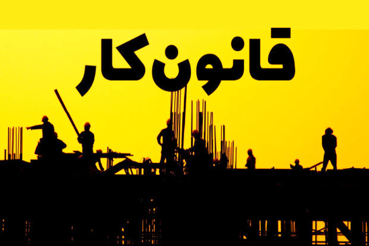 کارگران با ارائه مدرک تحصیلی بالاتر مزد بیشتری دریافت می کنند؟