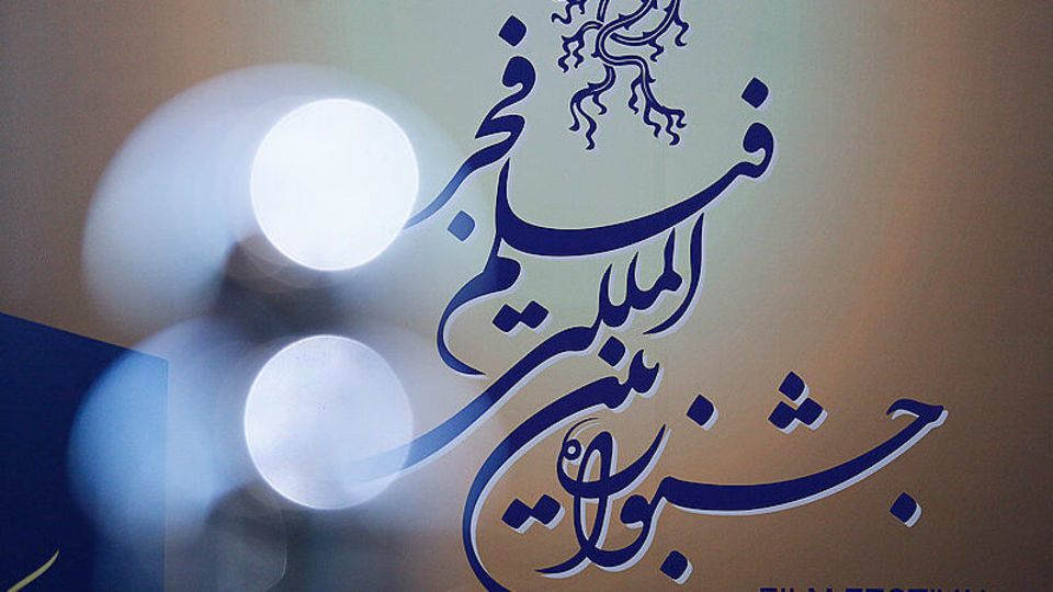 چه تعداد فیلم در فجر به نمایش درمی‌آیند؟