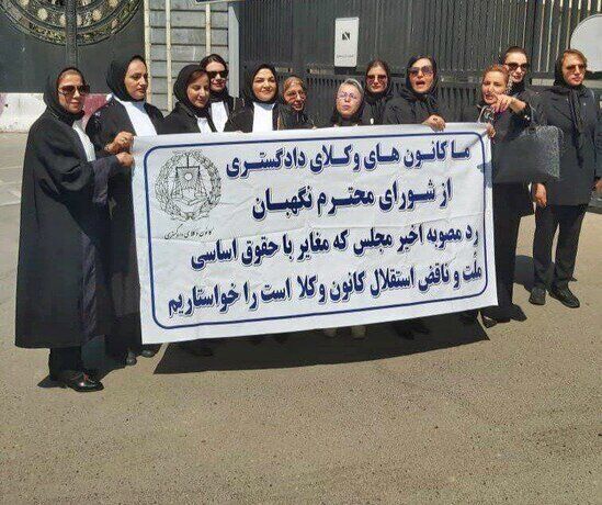 صبح امروز؛ برگزاری تجمع اعتراضی مقابل شورای نگهبان با لباس های عجیب و خاص + عکس

