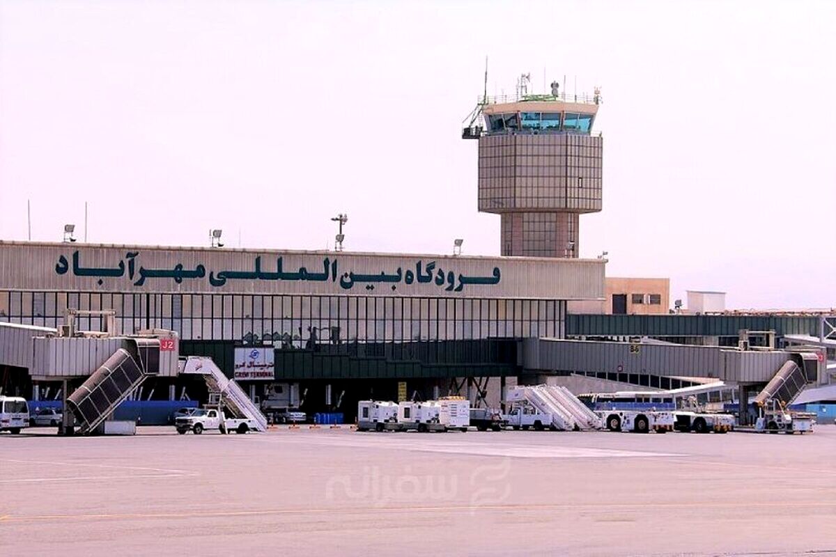  زمان احتمالی بازگشایی فرودگاه تهران مشخص شد