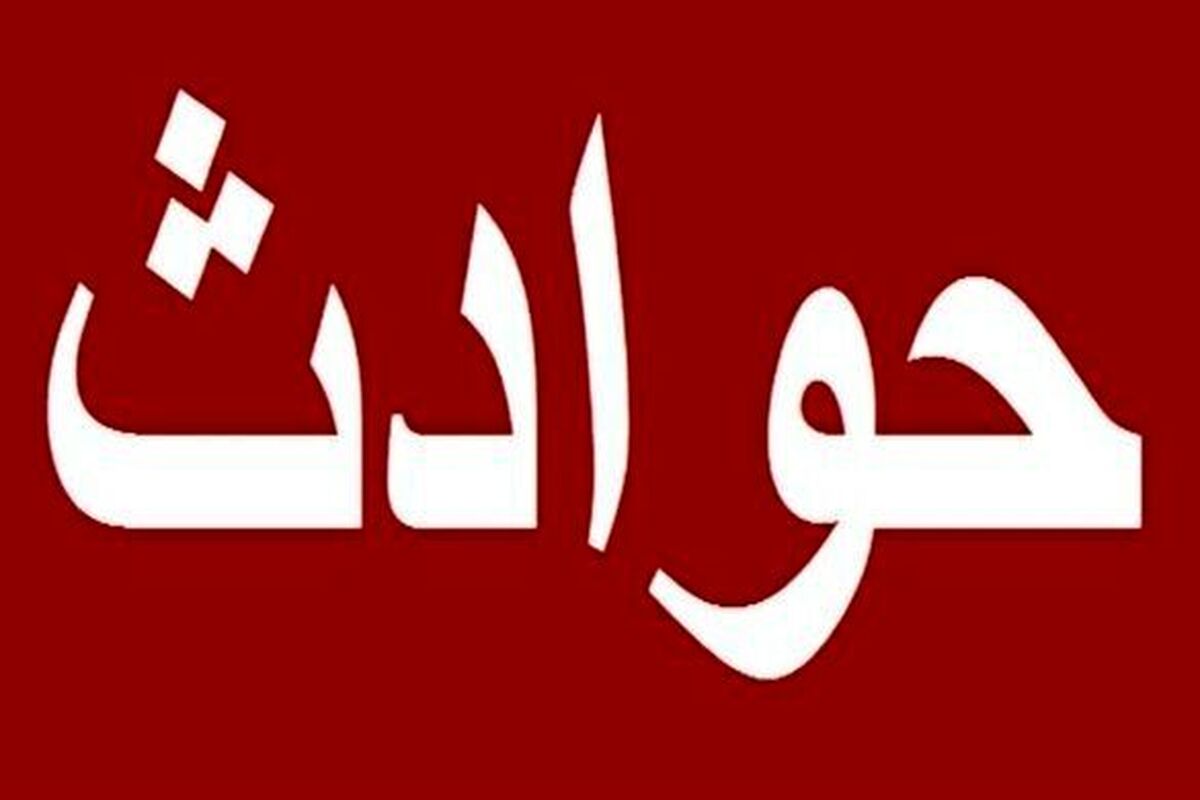 ذوب شدن جسد مرد میانسال در اسید+جزئیات