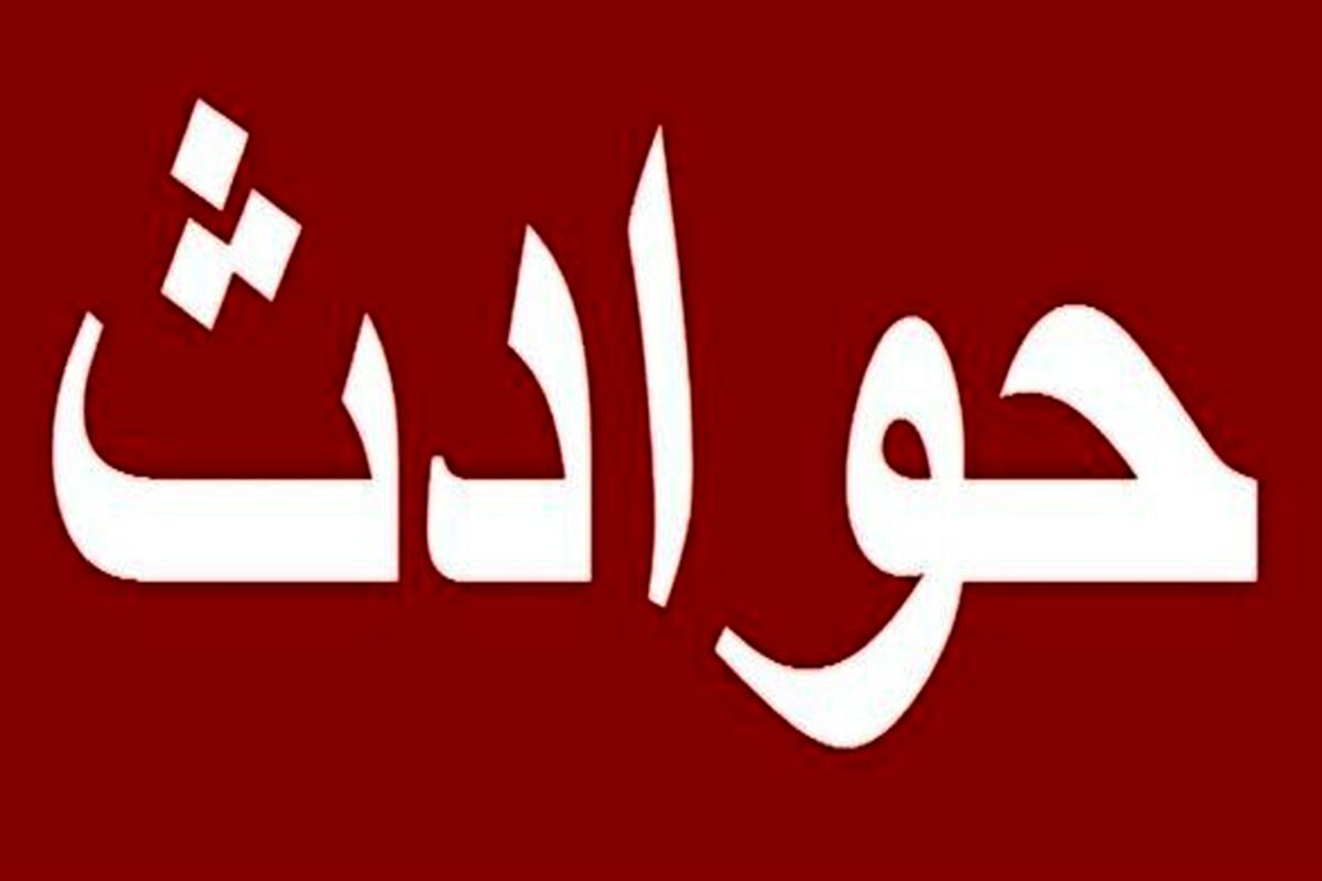 سرنوشت دختر نوجوان ۱۷ ساله‌ای در هاله‌ای از ابهام