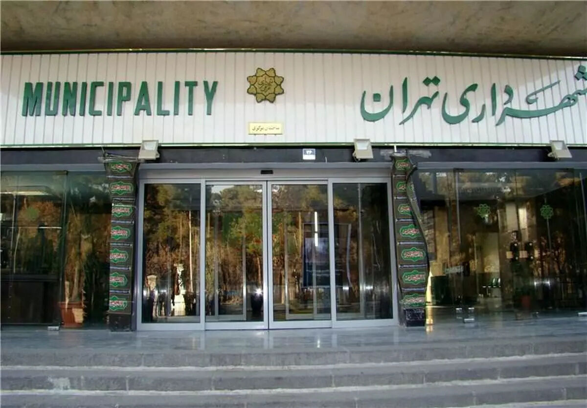 اولین واکنش شهرداری به ماجرای گم شدن تابلو ۳۰ میلیاردی در تهران