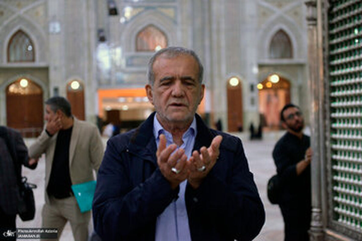 تصاویر متفاوت و پربازدید از پزشکیان در حرم امام خمینی

