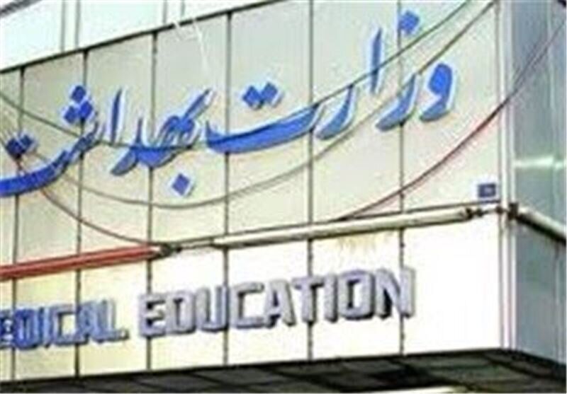 هشدار وزارت بهداشت درباره آلودگی خطرناک هوا /آیا مدارس فردا تعطیل می‌شوند؟