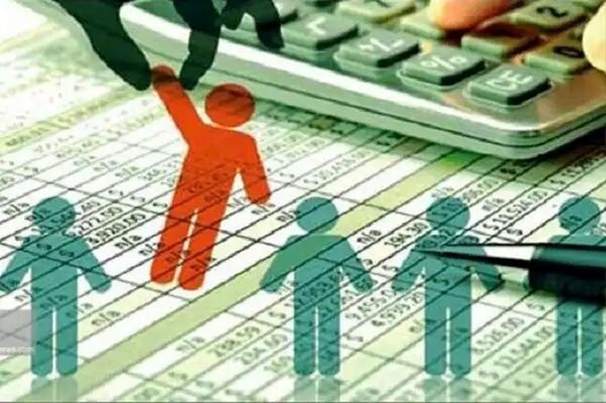 به دهک بندی خود چگونه اعتراض کنیم ؟