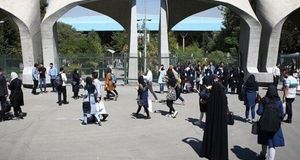 نامه اساتید دانشگاه تهران به گوترش درباره ترور دانشمندان و غیرنظامیان