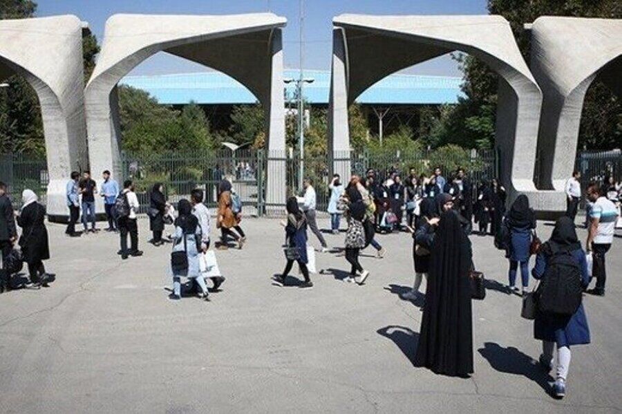 محتوای عجیب کوله‌پشتی دختری که با زور می‌خواست وارد دانشگاه تهران شود