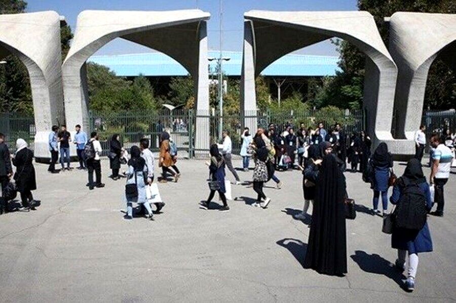 محتوای عجیب کوله‌پشتی دختری که با زور می‌خواست وارد دانشگاه تهران شود