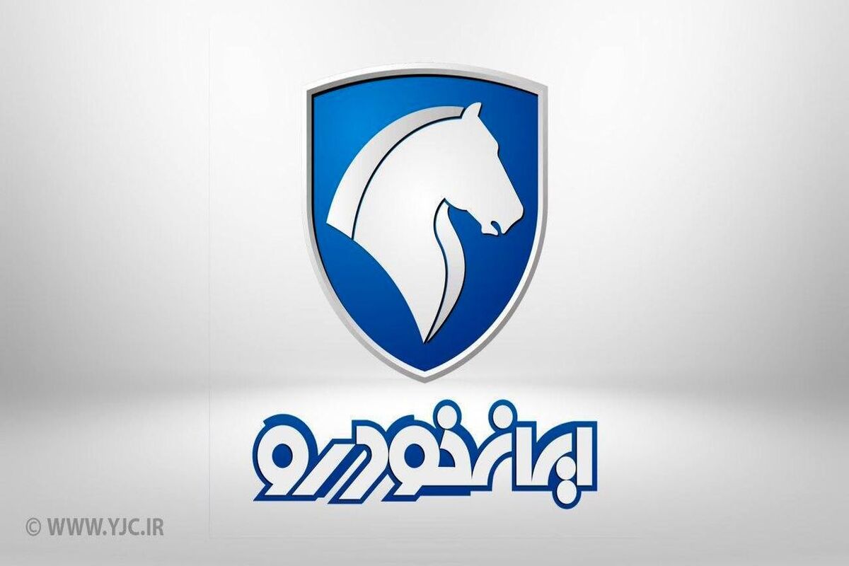 خبر خوش ایران خودرو برای مشتریان به مناسبت عید فطر