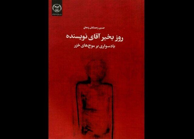 ماجرای رضا پهلوی و احتمال یک قتل خانوادگی