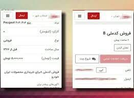 با فروش کد ملی ۲۰۰ میلیون تومان کاسبی کنید