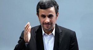 نه احمدی نژاد به حذف؟