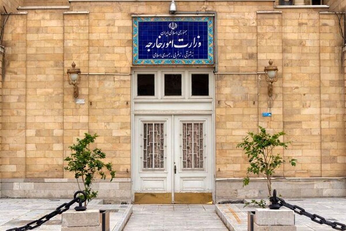 درخواست ایران از شورای امنیت سازمان ملل متحد