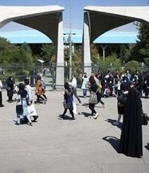 اسامی دانشگاه‌های که از فردا یکشنبه ۱۴ دی تا آخر هفته تعطیل است