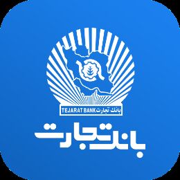 بانک تجارت، محصول خرید اعتباری ماهانه تجارت (BNPL) را رونمایی کرد