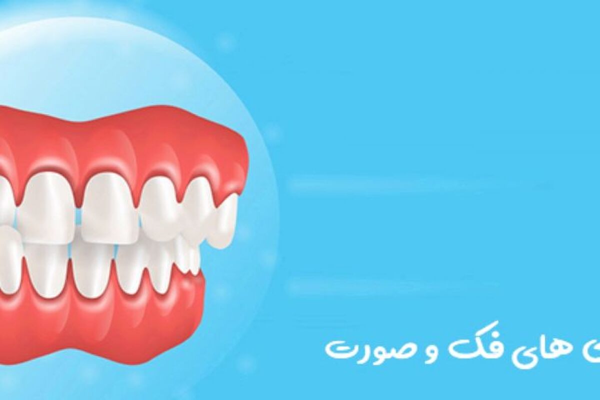 قرص‌های مناسب برای رفع دندان‌درد