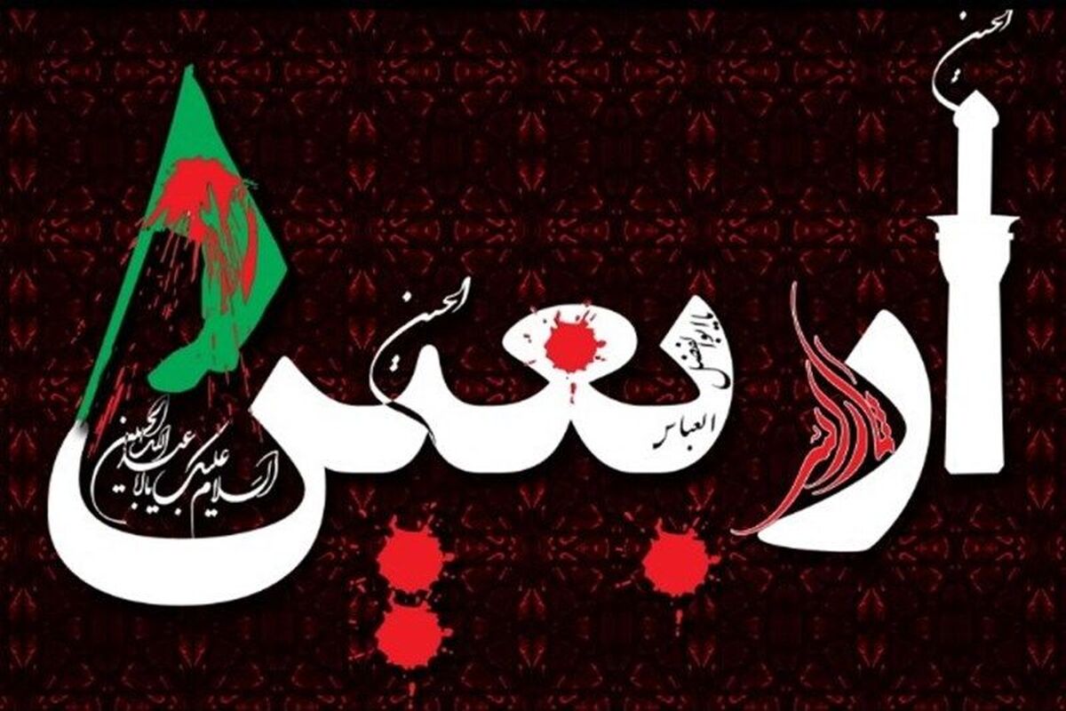 قیمت بلیط اربعین در مسیرهای مختلف چقدر است؟