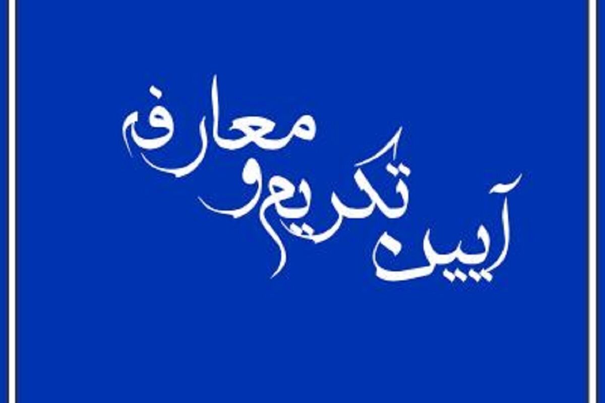 چه کسی جایگزین استاندار سیلی خورده شد؟+ عکس