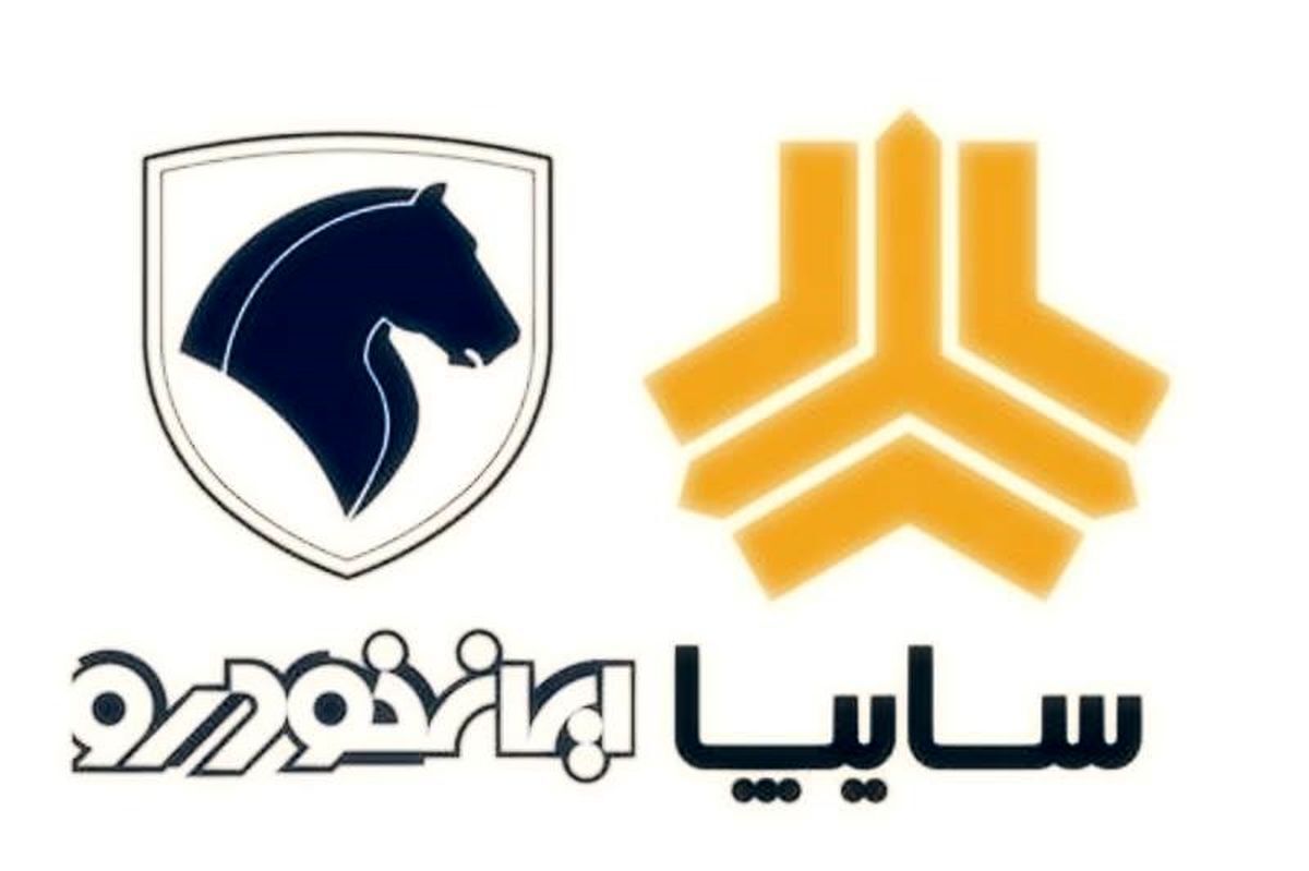 قیمت محصولات ایران‌خودرو و سایپا+جدول