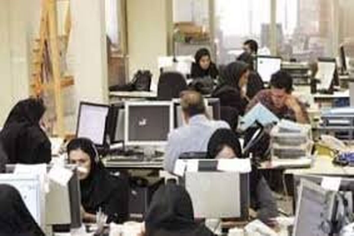 کارمندان متقاضی بازنشستگی بخوانند