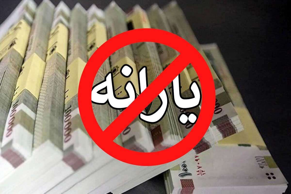 توضیحات وزارت تعاون در ارتباط با قطع یارانه سه دهک اول