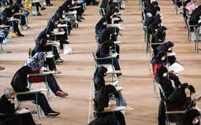 نتایج اولیه نوبت دوم کنکور اعلام شد