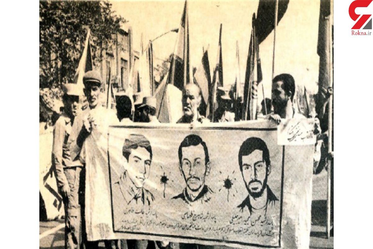 ماجرای شکنجه و زنده به گور شدن سه پاسدار در تهران