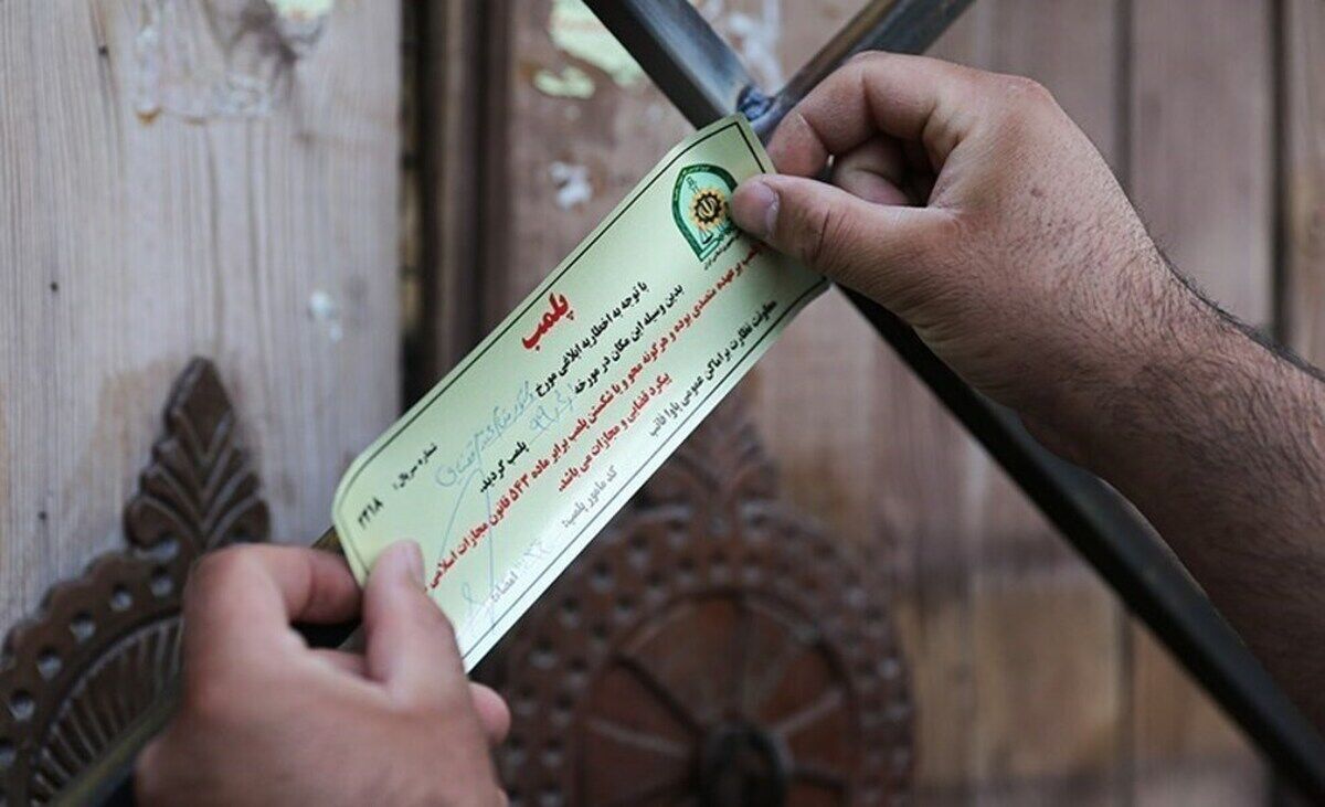 پلمب کارگاه غیر بهداشتی تولید همبرگر در البرز