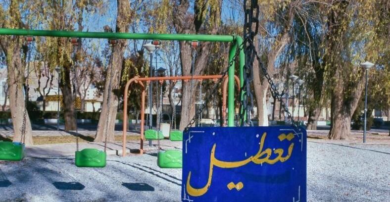 اطلاعیه مهم وزارت کشور درمورد روز سیزده بدر
